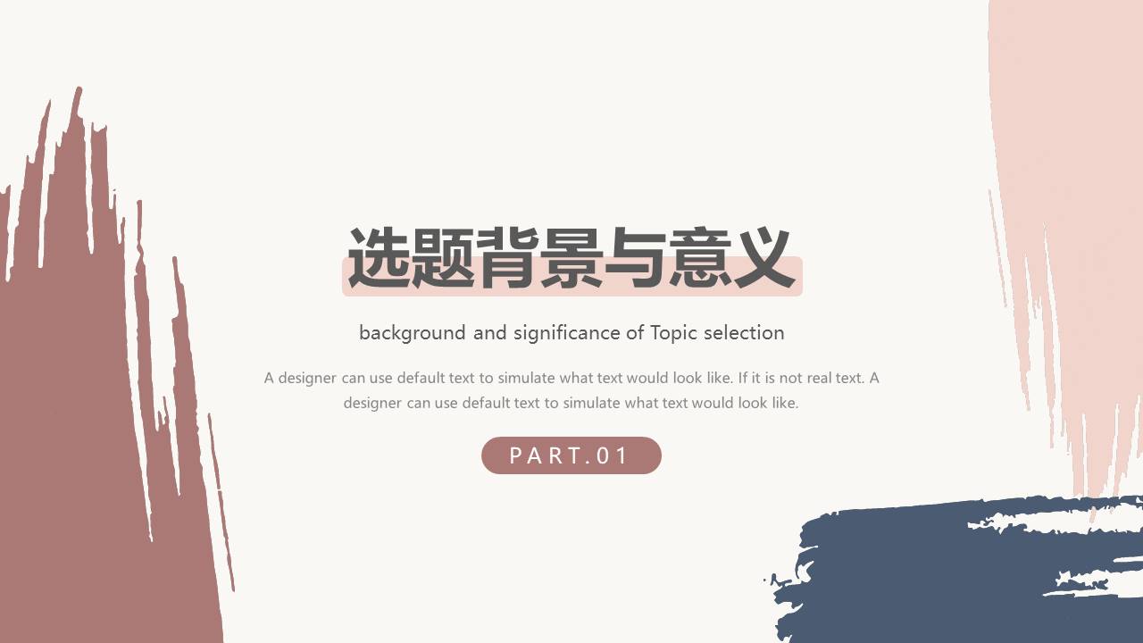 高级简约 (32).pptx